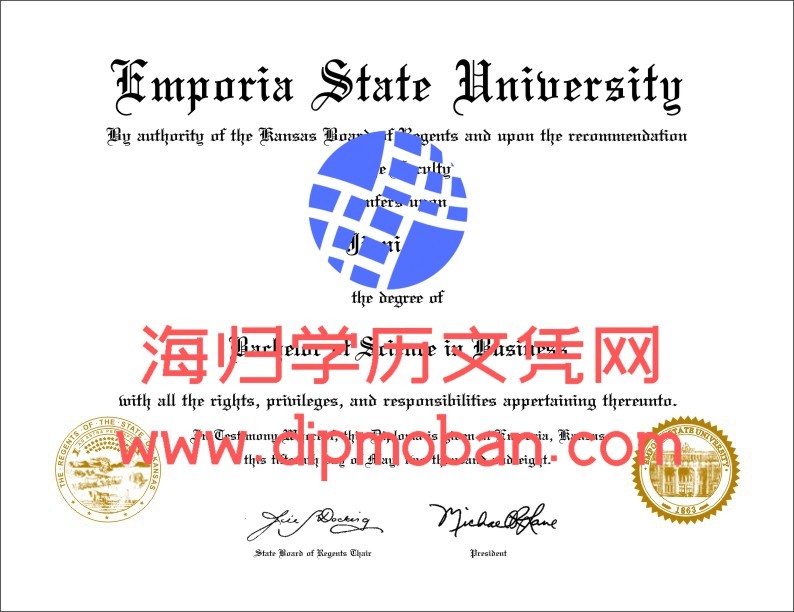 美国恩波利亚州立大学 美国恩波利亚州立大学