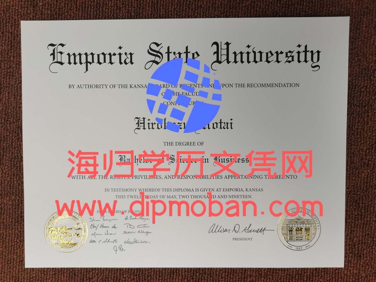 美国恩波利州立大学 美国恩波利州立大学