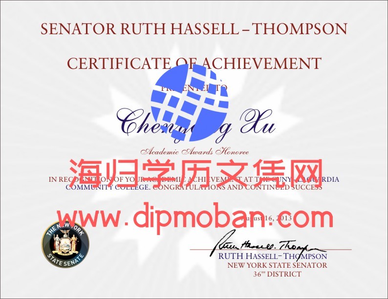 美国拉瓜迪亚社区学院 美国拉瓜迪亚社区学院