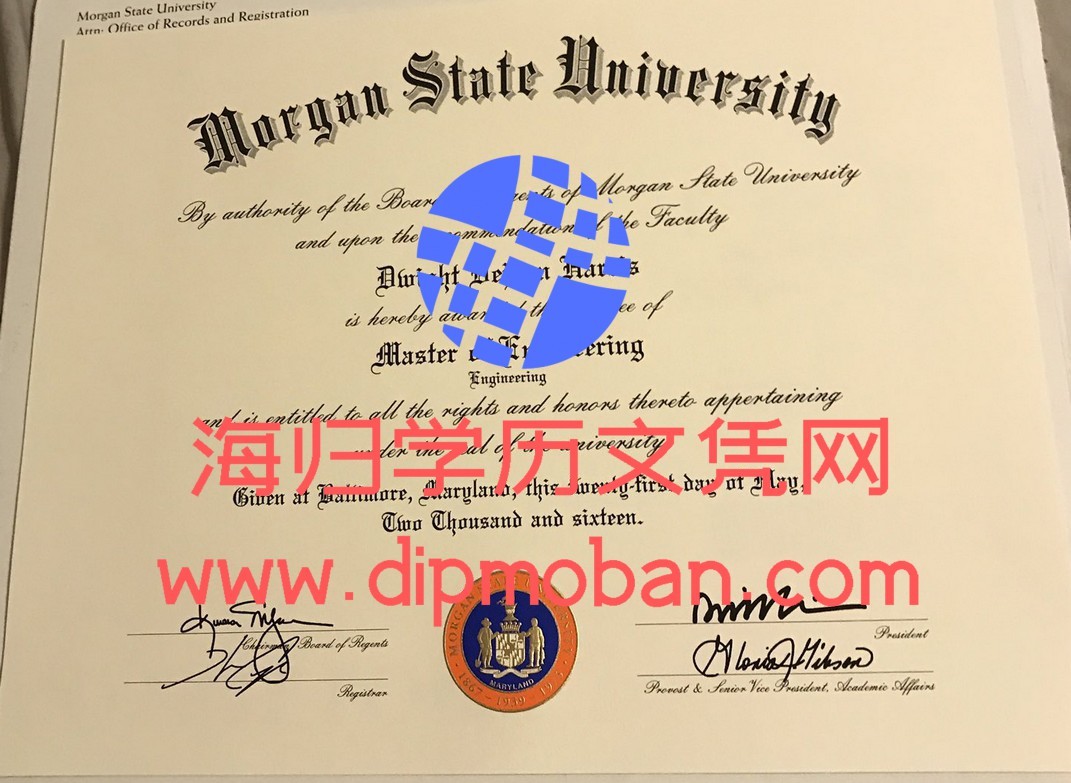 美国摩根州立大学 美国摩根州立大学