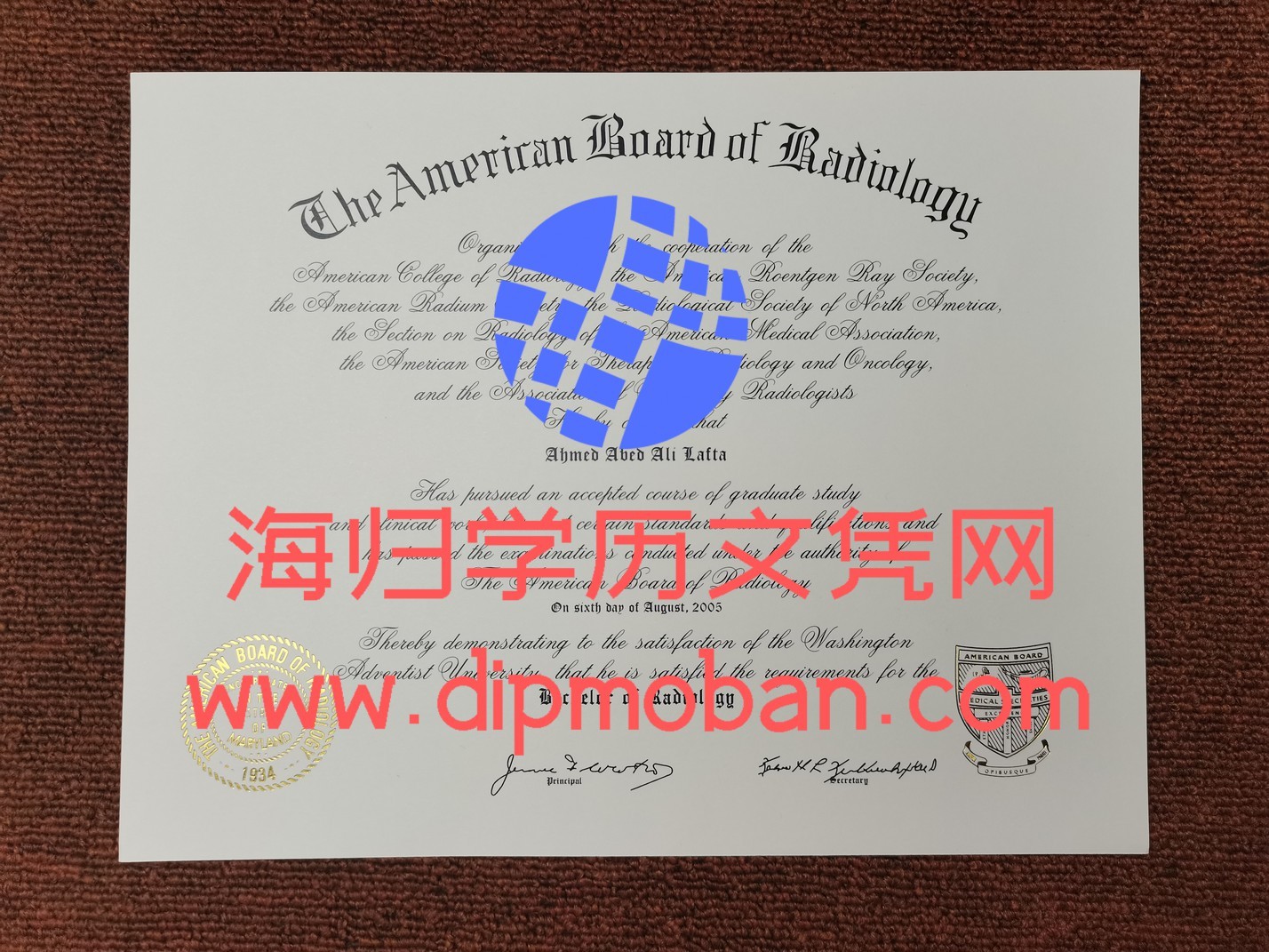 美国放射学委员会 美国放射学委员会