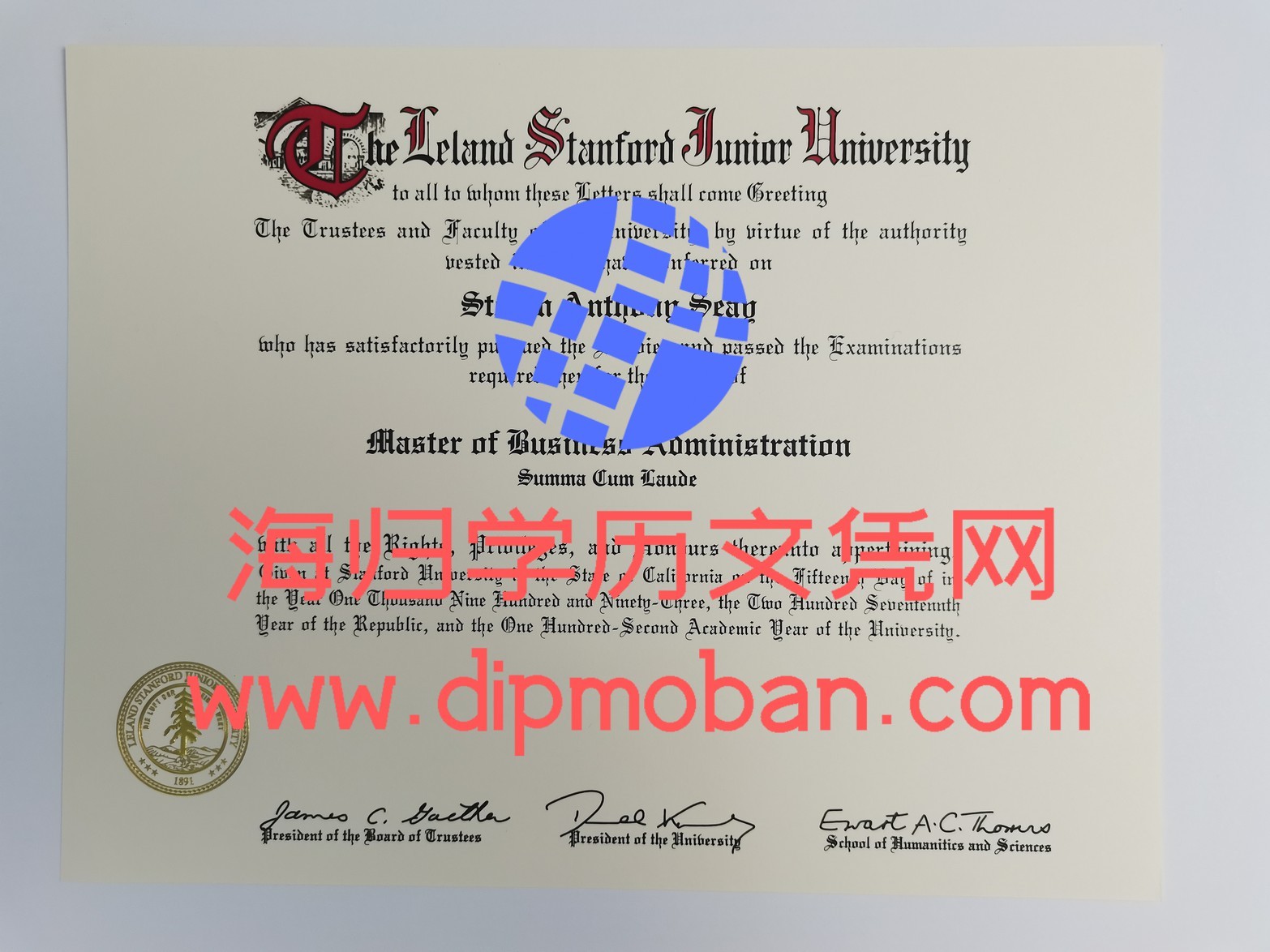 美国斯坦福大学 美国斯坦福大学