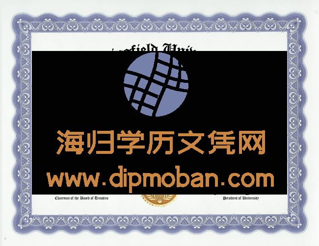 美国斯普林菲尔德大学 美国斯普林菲尔德大学