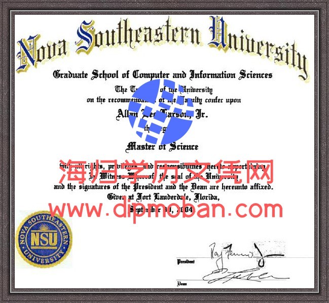 美国新东南大学 美国新东南大学