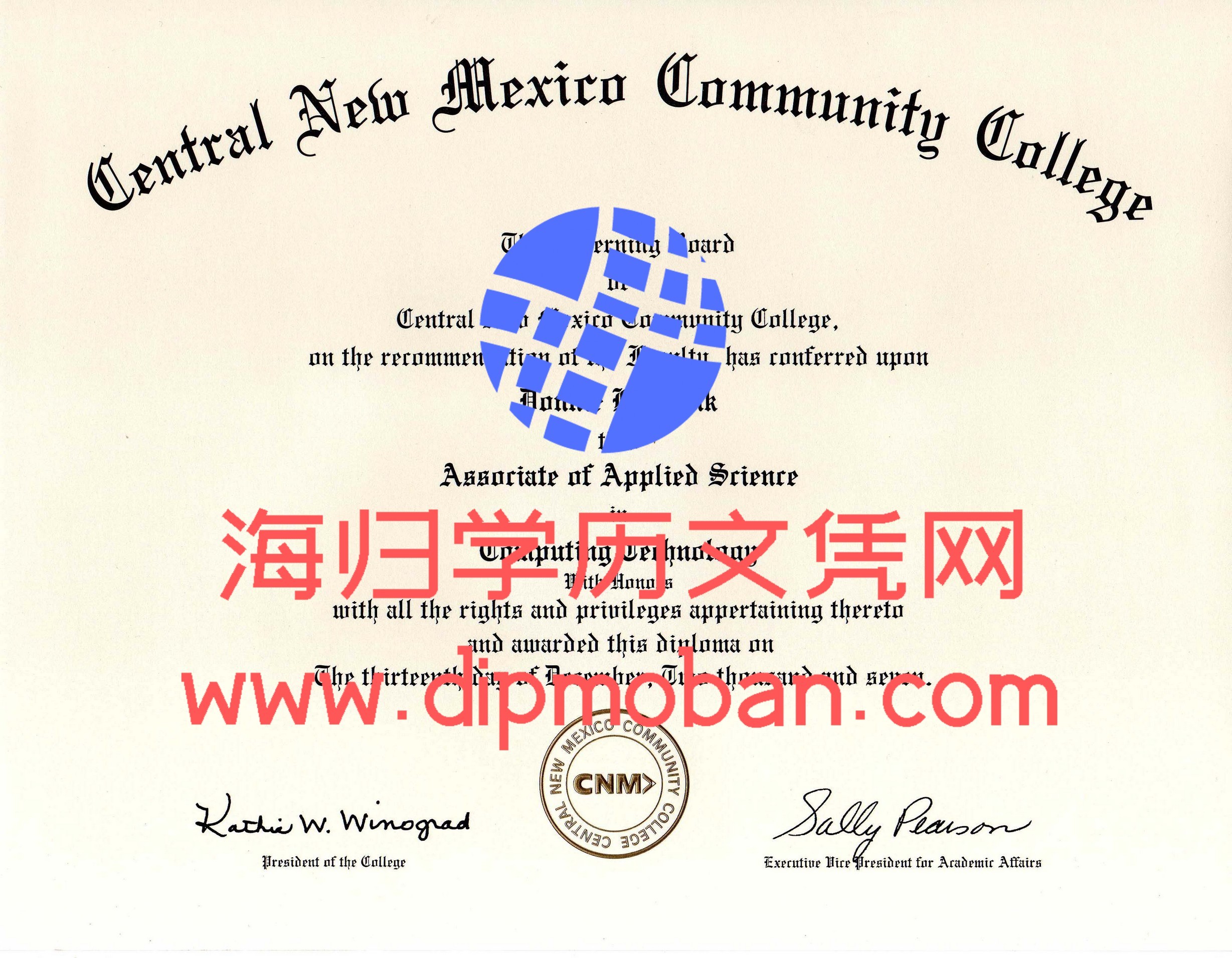 美国新墨西哥中部社区学院 美国新墨西哥中部社区学院