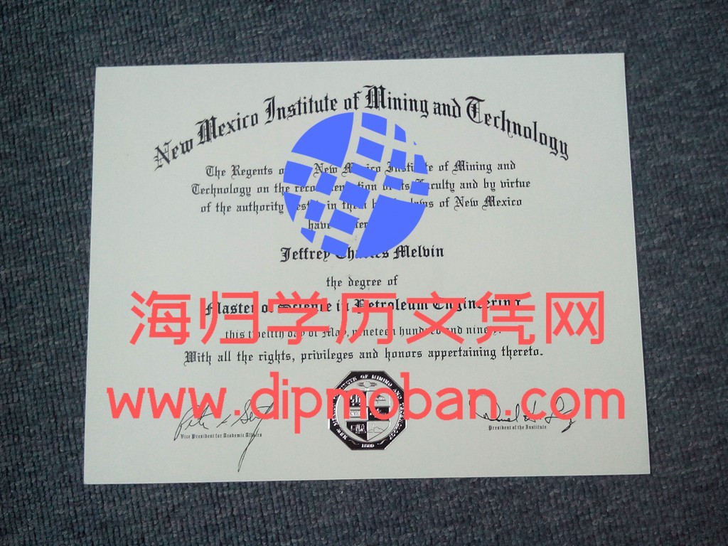 美国新墨西哥大学 美国新墨西哥大学