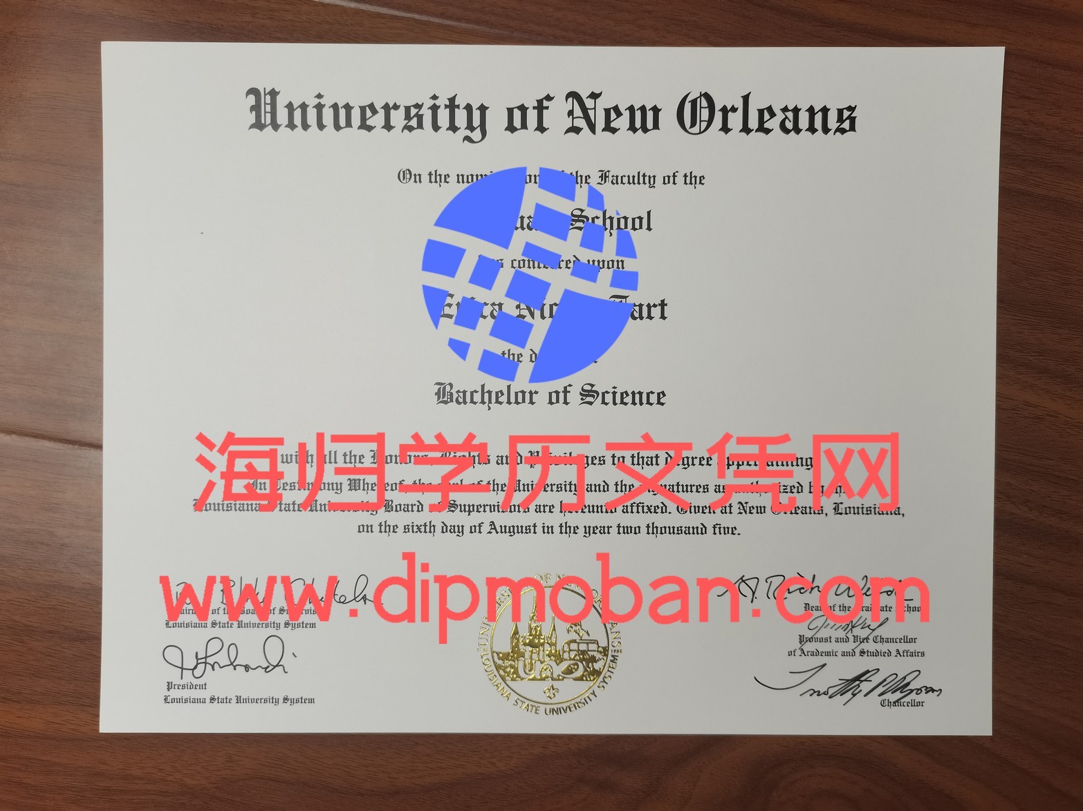 美国新奥尔良大学 美国新奥尔良大学