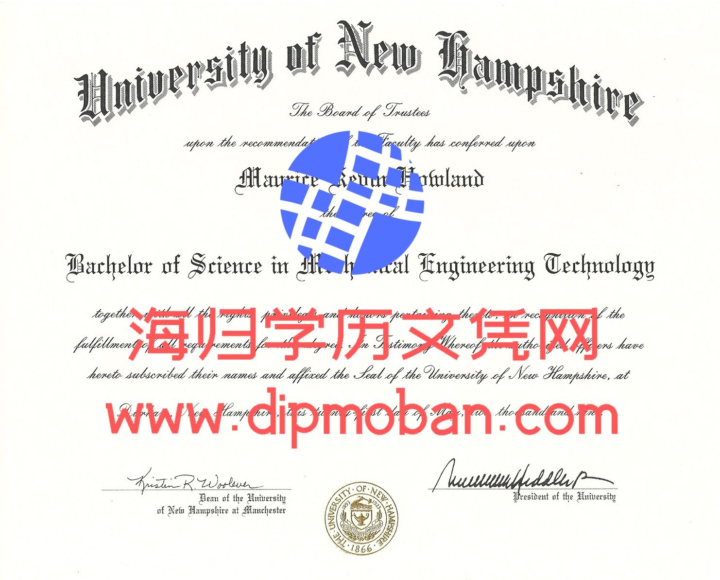 美国新罕布什尔大学 美国新罕布什尔大学