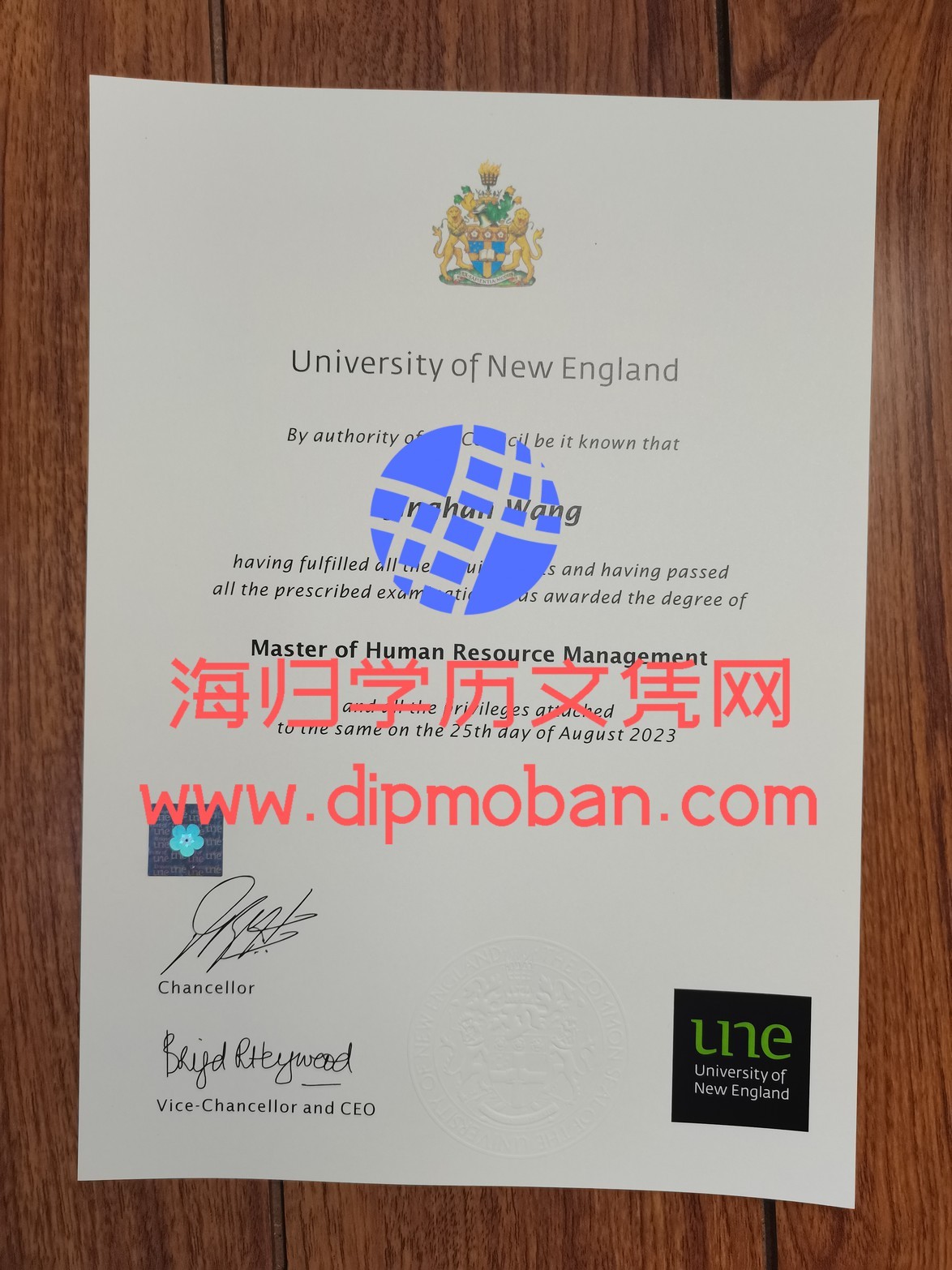美国新英格兰大学 美国新英格兰大学