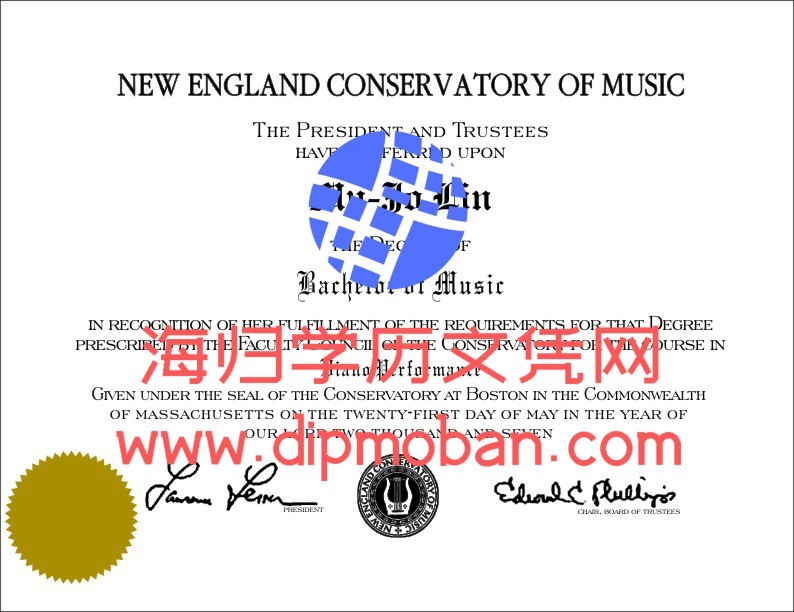 美国新英格兰音乐学院 美国新英格兰音乐学院