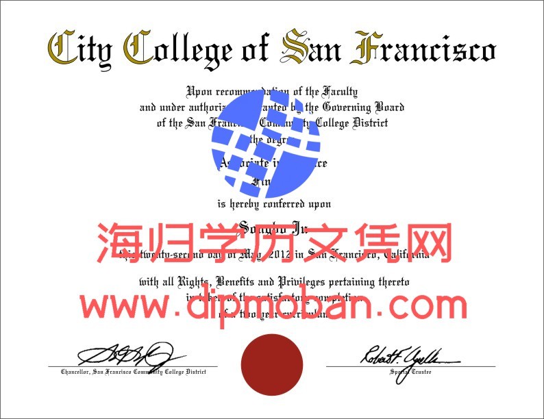 美国旧金山城市学院 美国旧金山城市学院