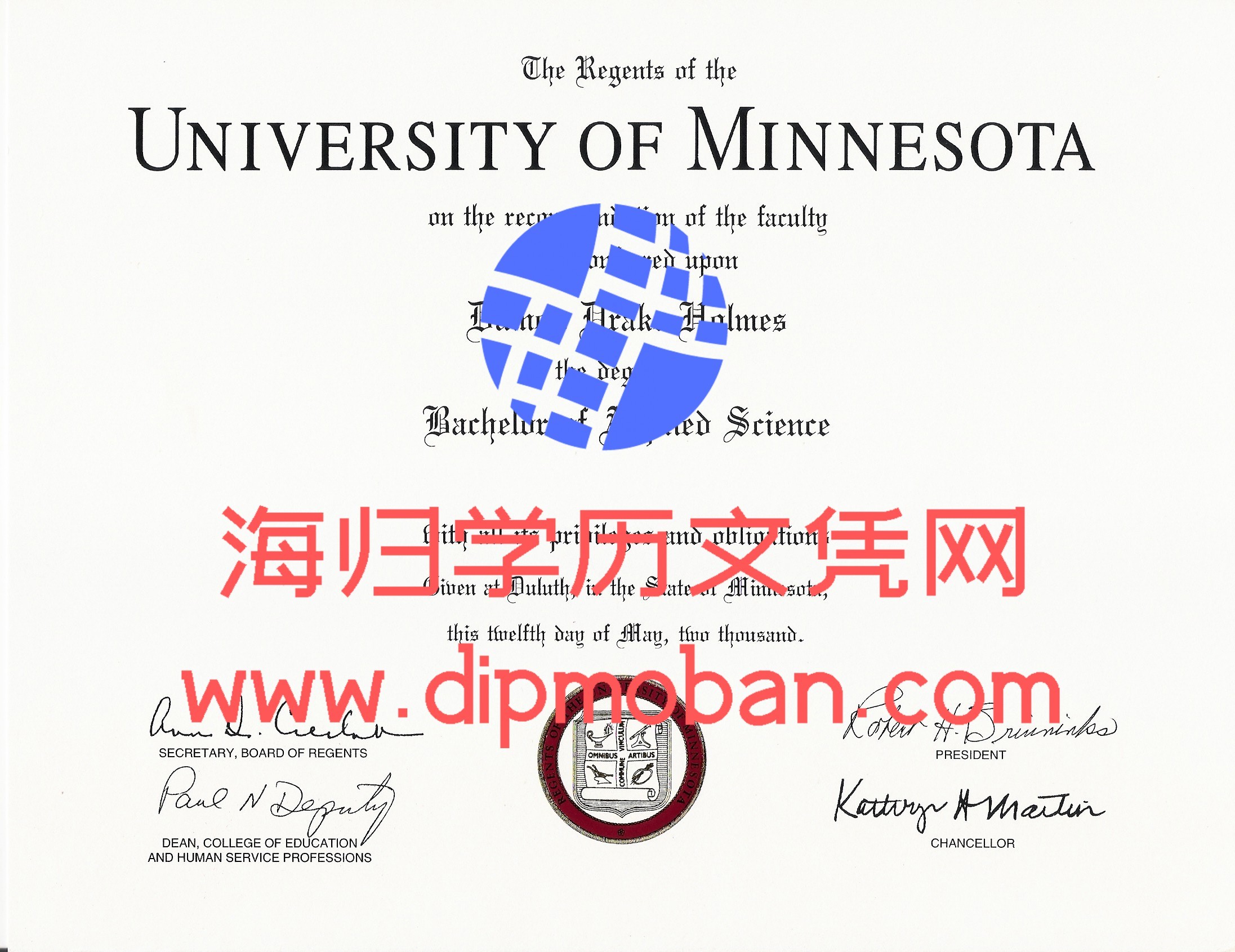 美国明尼苏达大学 美国明尼苏达大学