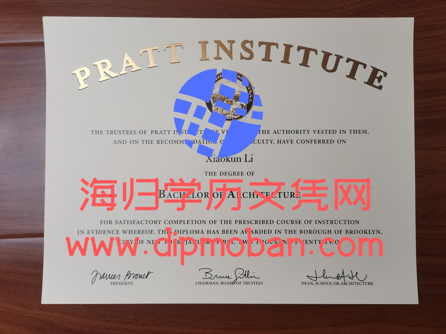 美国普拉特学院 美国普拉特学院