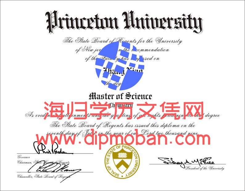 美国普林斯顿大学 美国普林斯顿大学