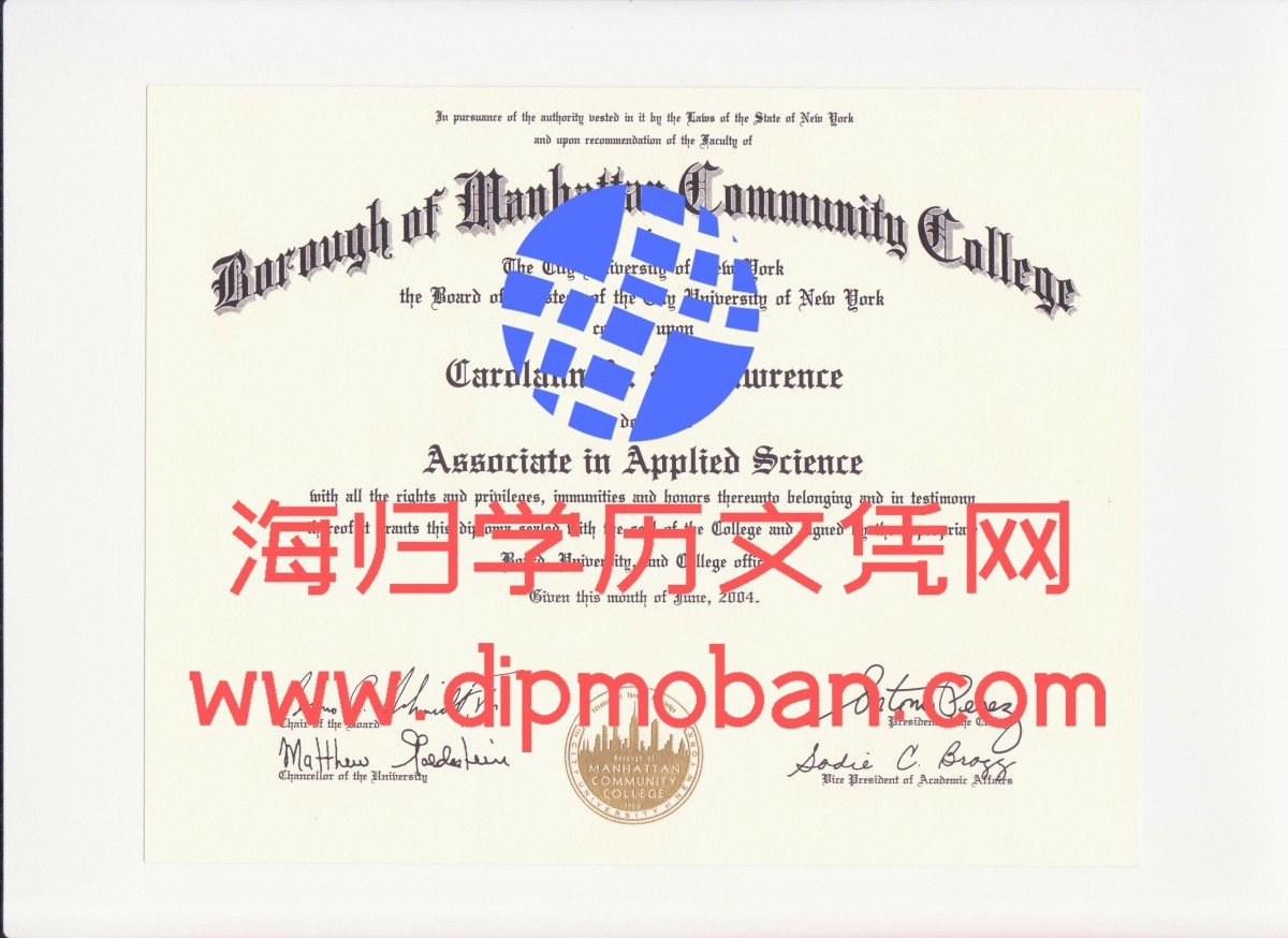 美国曼哈顿社区学院 美国曼哈顿社区学院