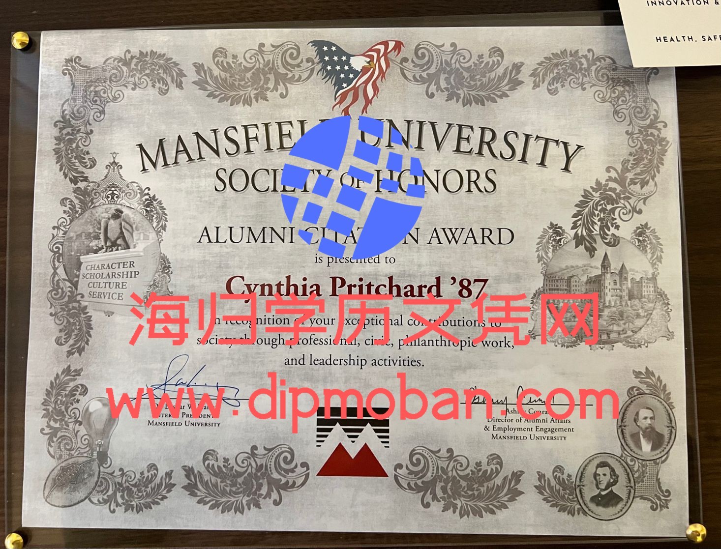 美国曼斯菲尔德大学 美国曼斯菲尔德大学