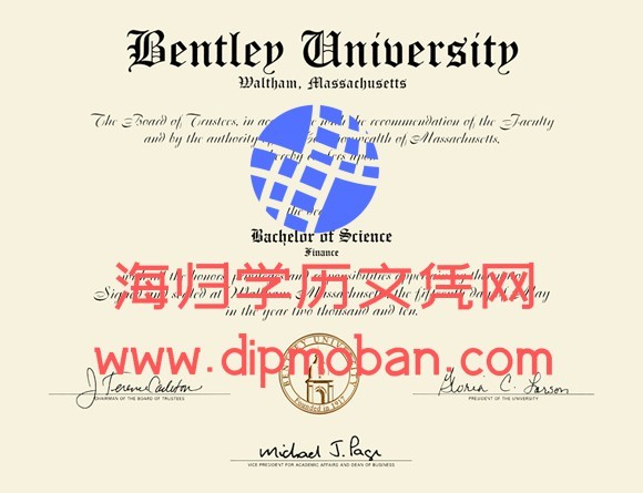 美国本特利大学 美国本特利大学