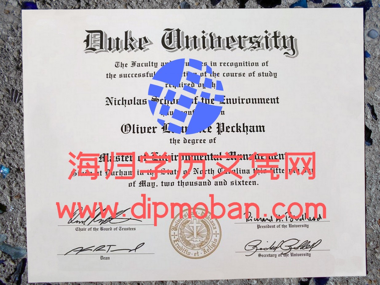 美国杜克大学 美国杜克大学