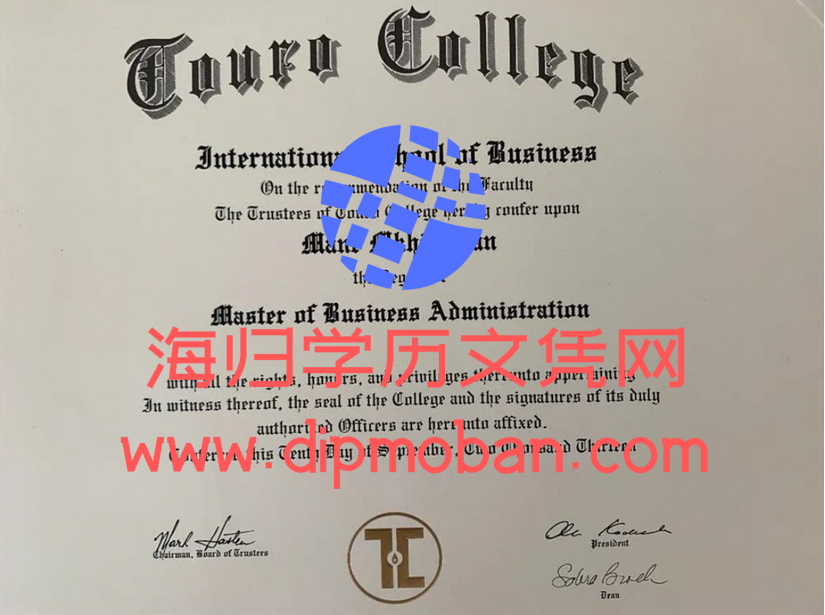 美国杜鲁学院 美国杜鲁学院