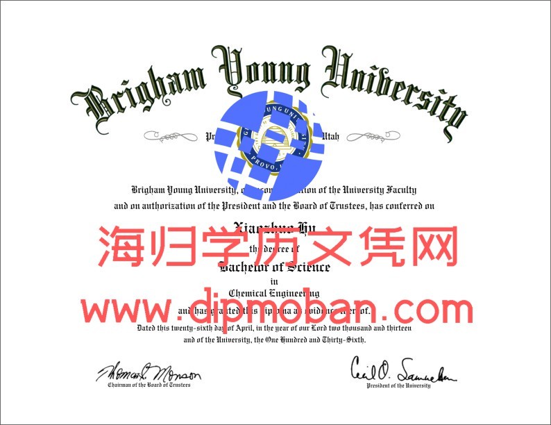 美国杨百翰大学 美国杨百翰大学