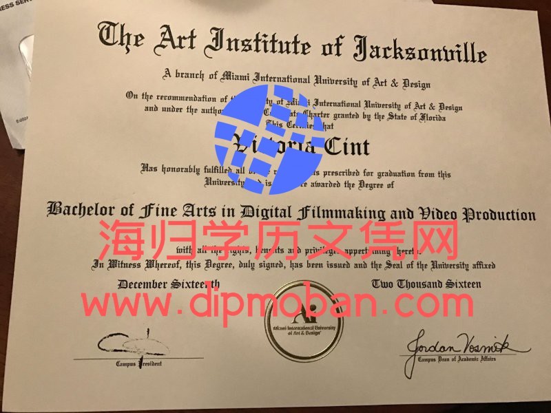 美国杰克逊维尔艺术学院 美国杰克逊维尔艺术学院