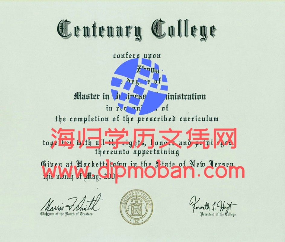 美国森坦那瑞大学 美国森坦那瑞大学