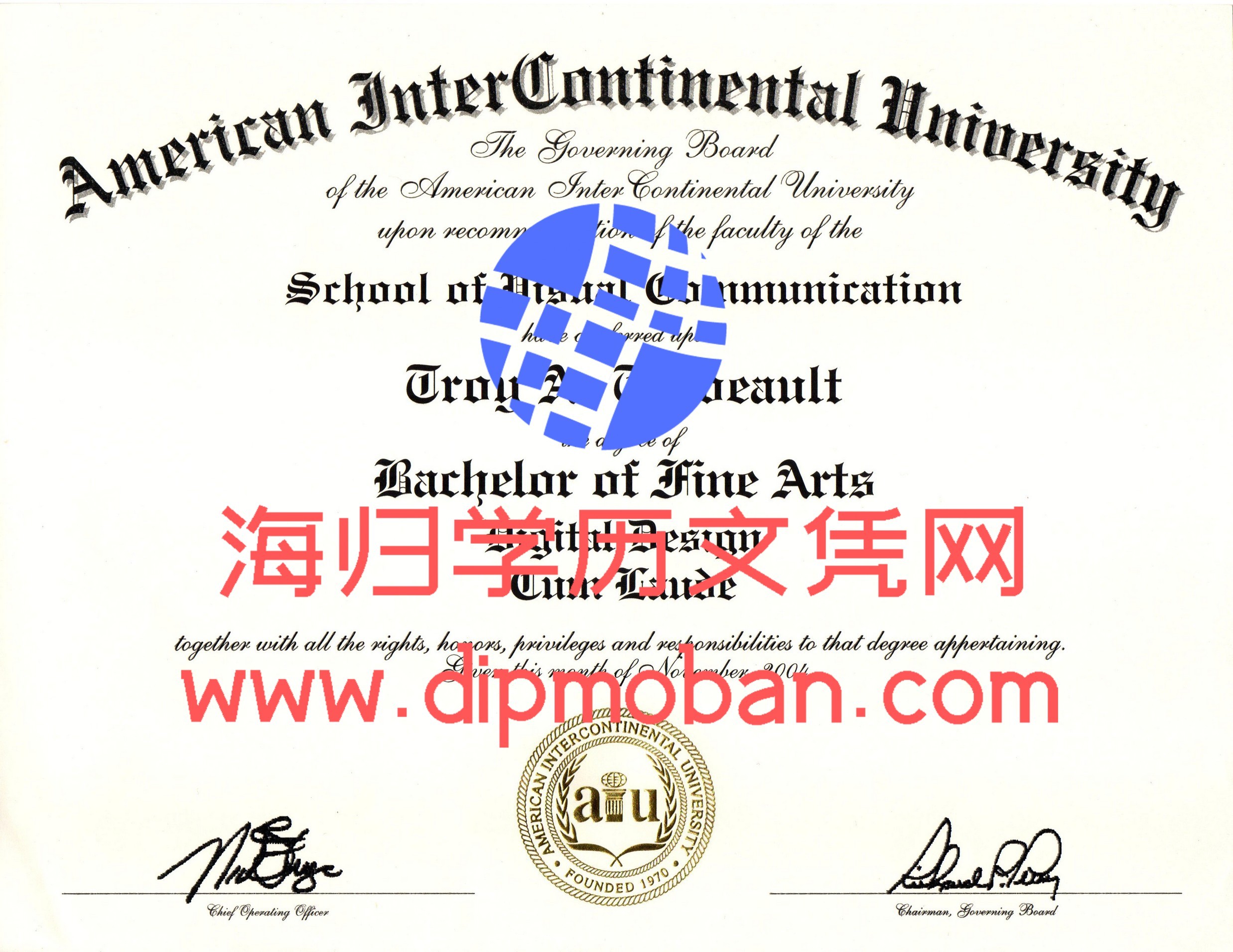 美国洲际大学 美国洲际大学