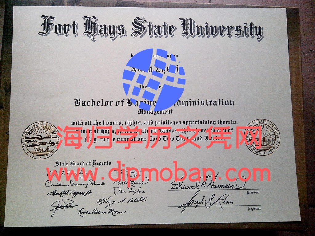 美国海斯堡州立大学 美国海斯堡州立大学