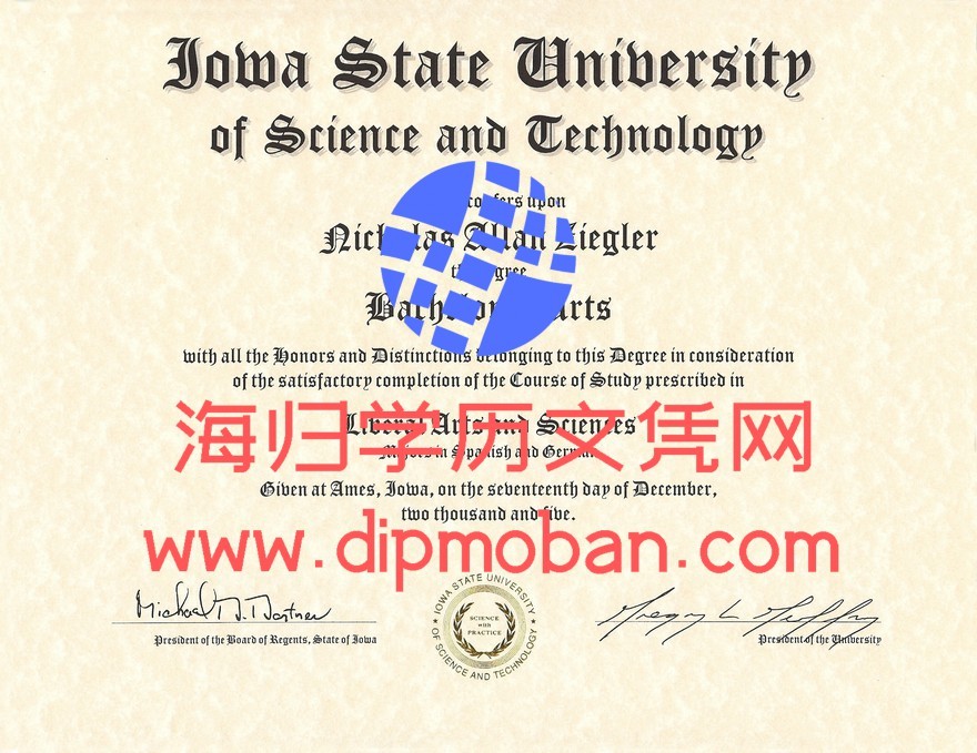 美国爱荷华州立科技大学