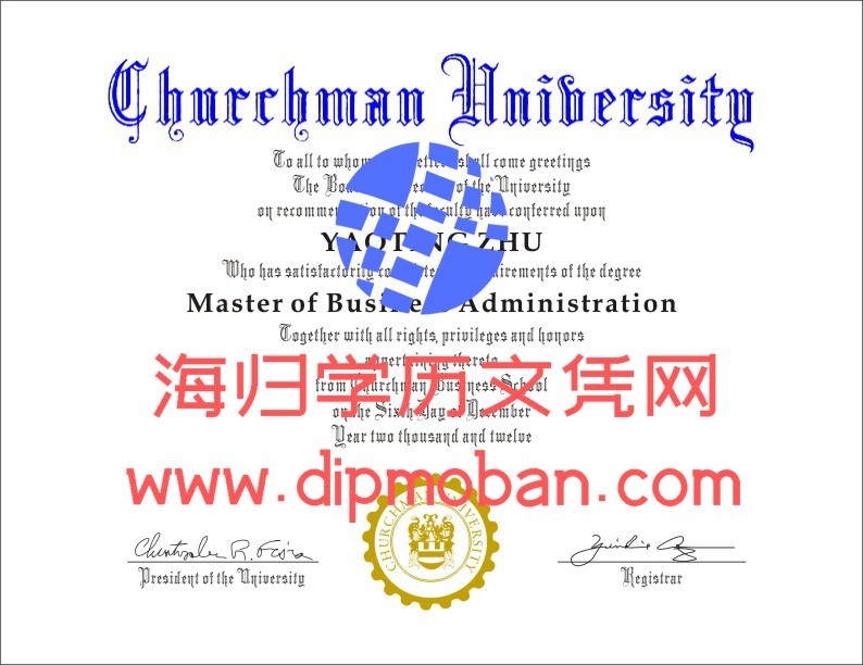 美国牧师大学 美国牧师大学