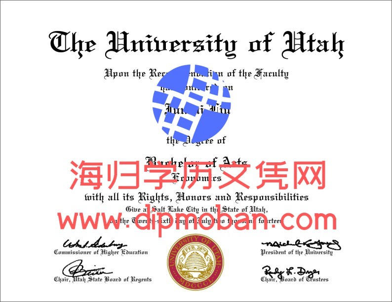 美国犹他大学 美国犹他大学