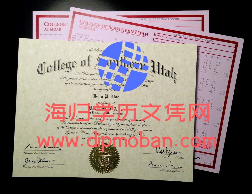 美国犹他州南方大学 美国犹他州南方大学