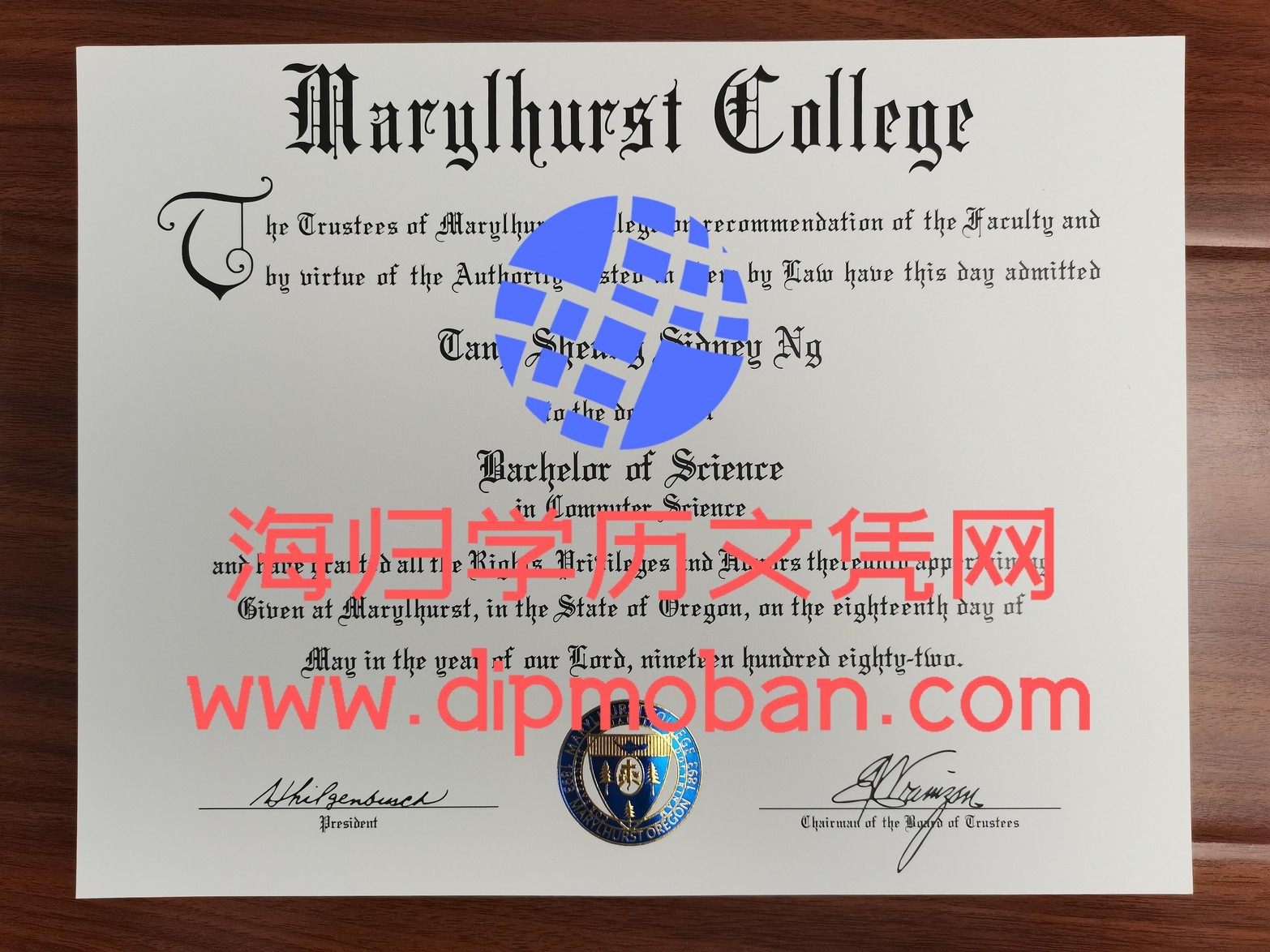 美国玛丽赫斯特大学 美国玛丽赫斯特大学