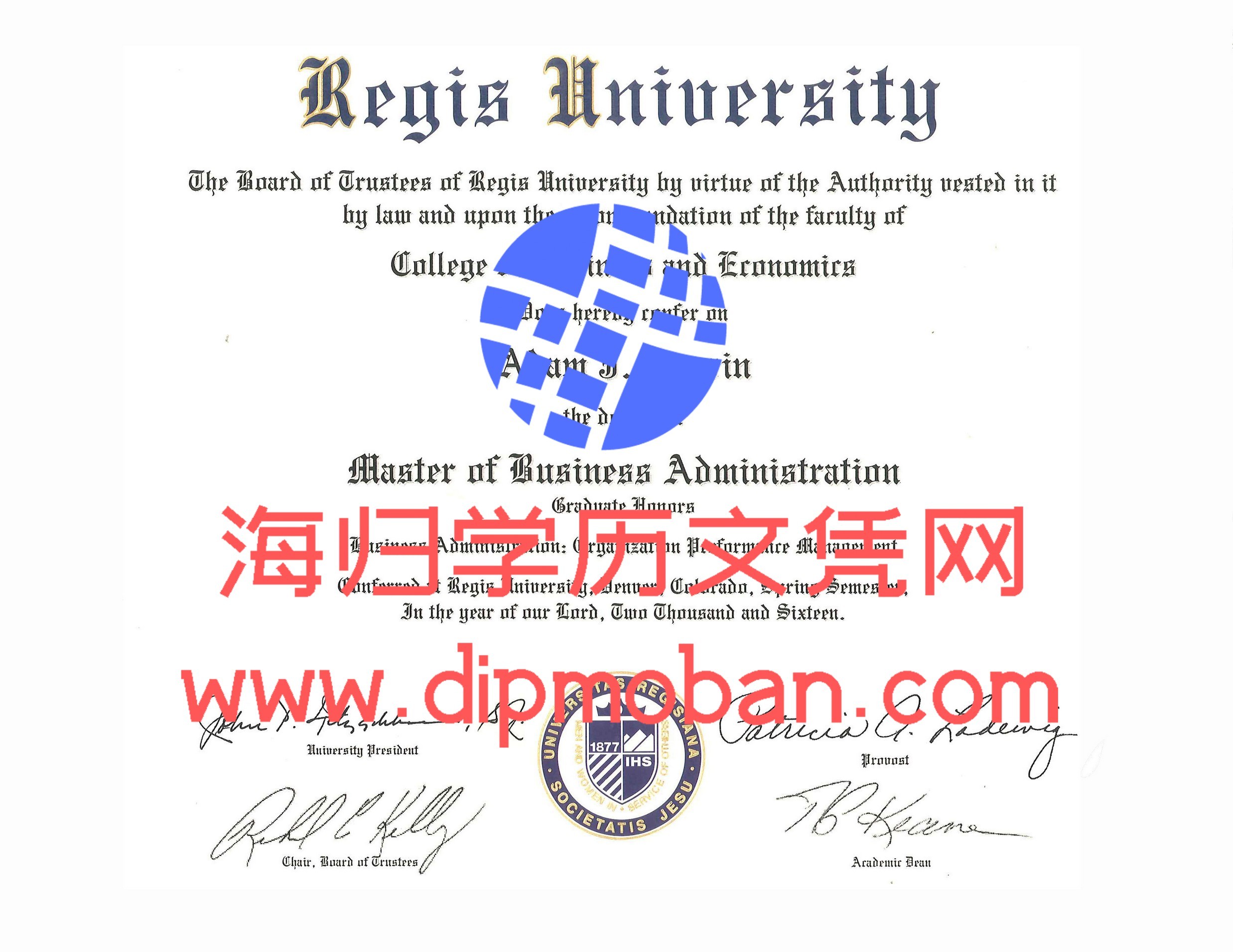 美国瑞吉斯大学 美国瑞吉斯大学