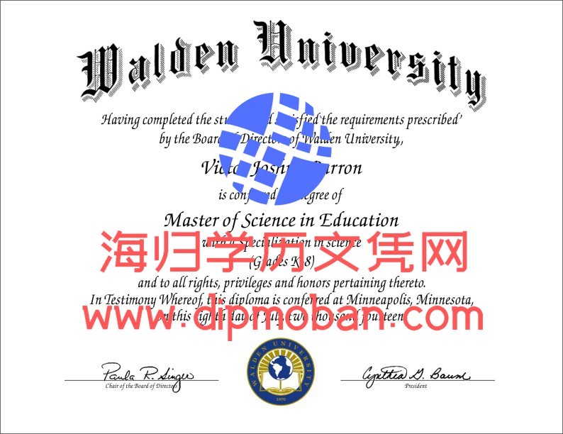 美国瓦尔登大学 美国瓦尔登大学