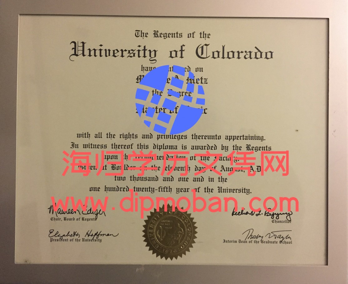 美国科罗拉多大学博尔德分校 美国科罗拉多大学博尔德分校