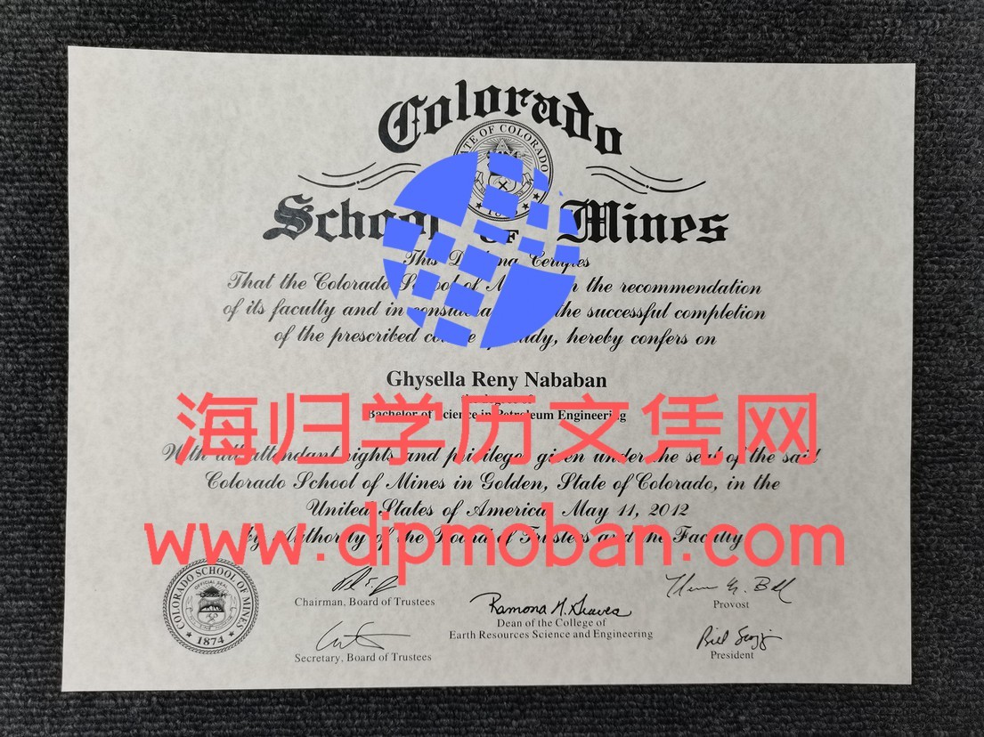 美国科罗拉多矿业学院 美国科罗拉多矿业学院