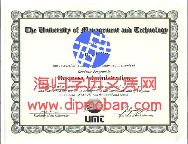 美国管理技术大学 美国管理技术大学