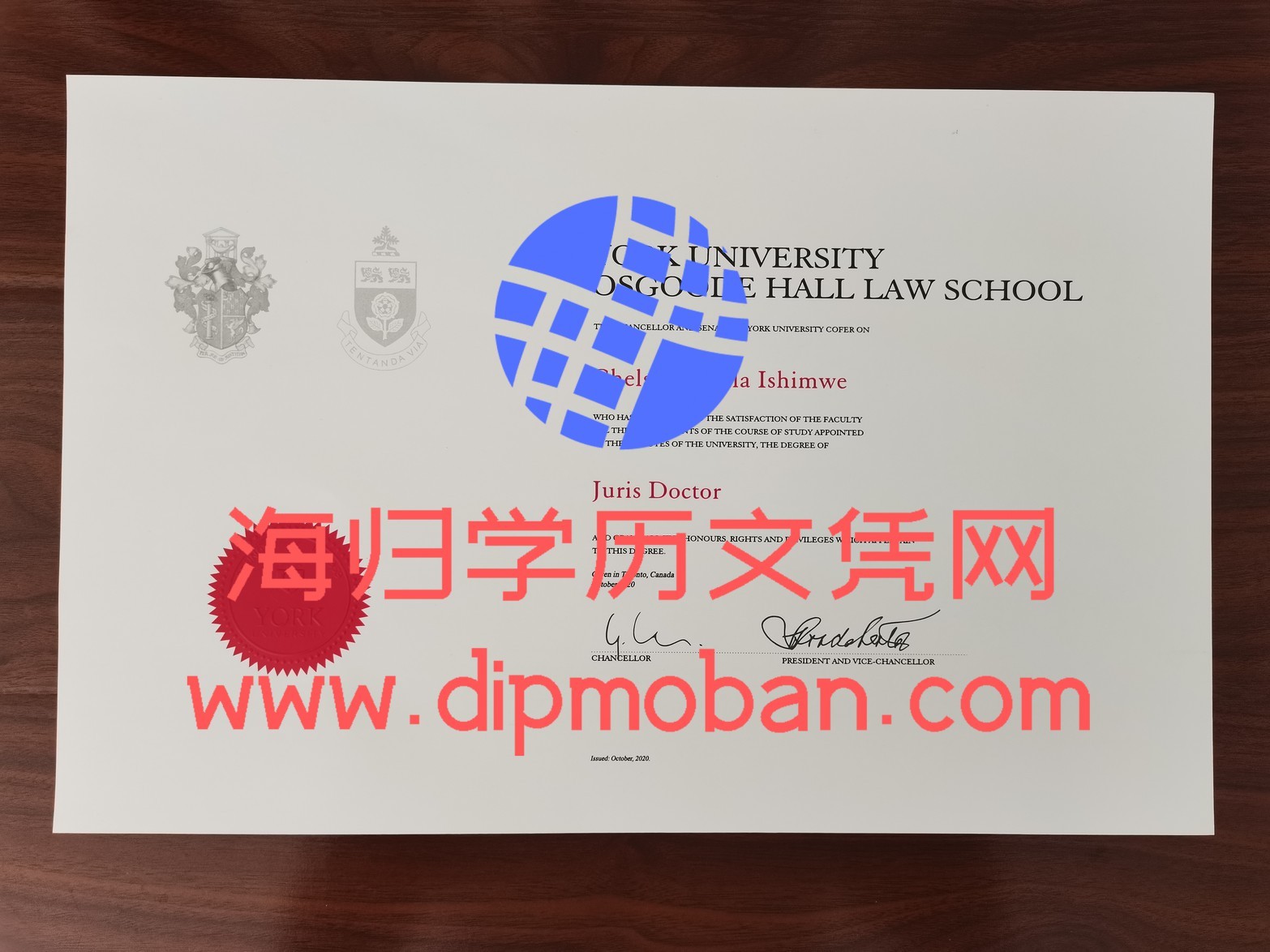 美国约克大学-奥斯古德霍尔法学院 美国约克大学-奥斯古德霍尔法学院