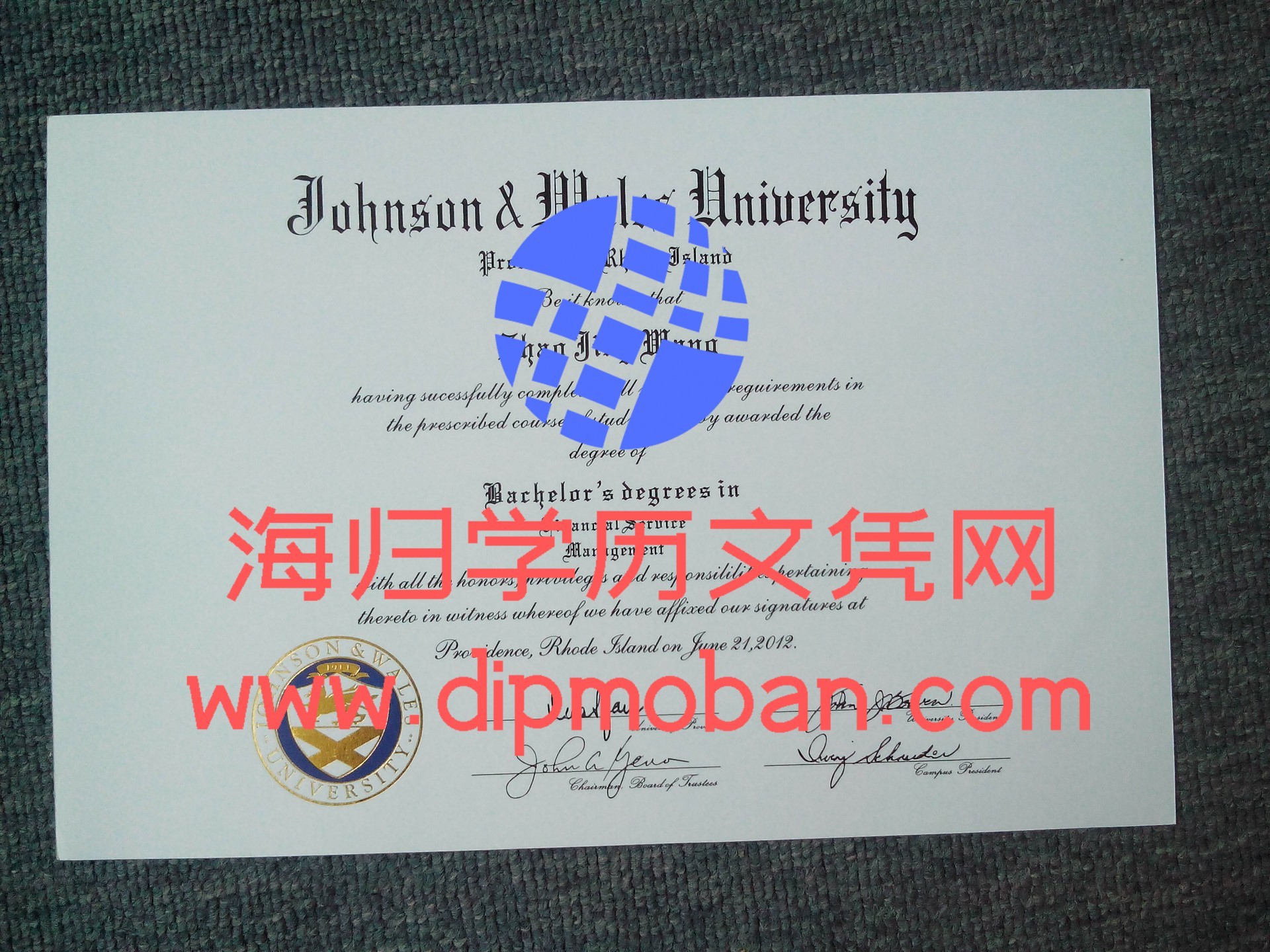 美国约翰森威尔士大学 美国约翰森威尔士大学