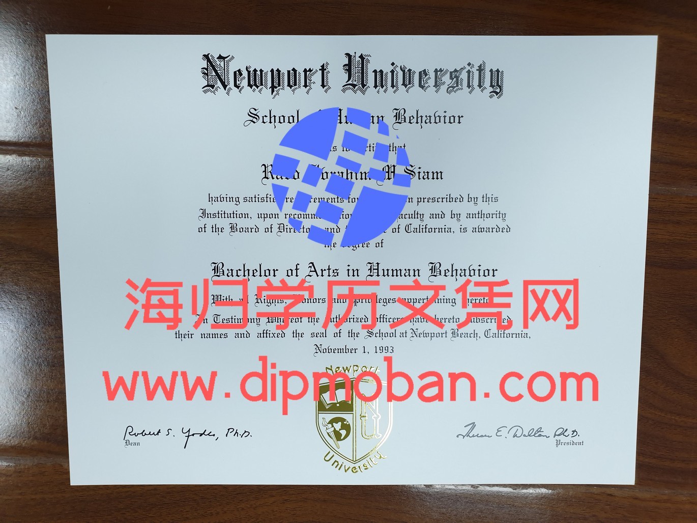 美国纽波特大学 美国纽波特大学