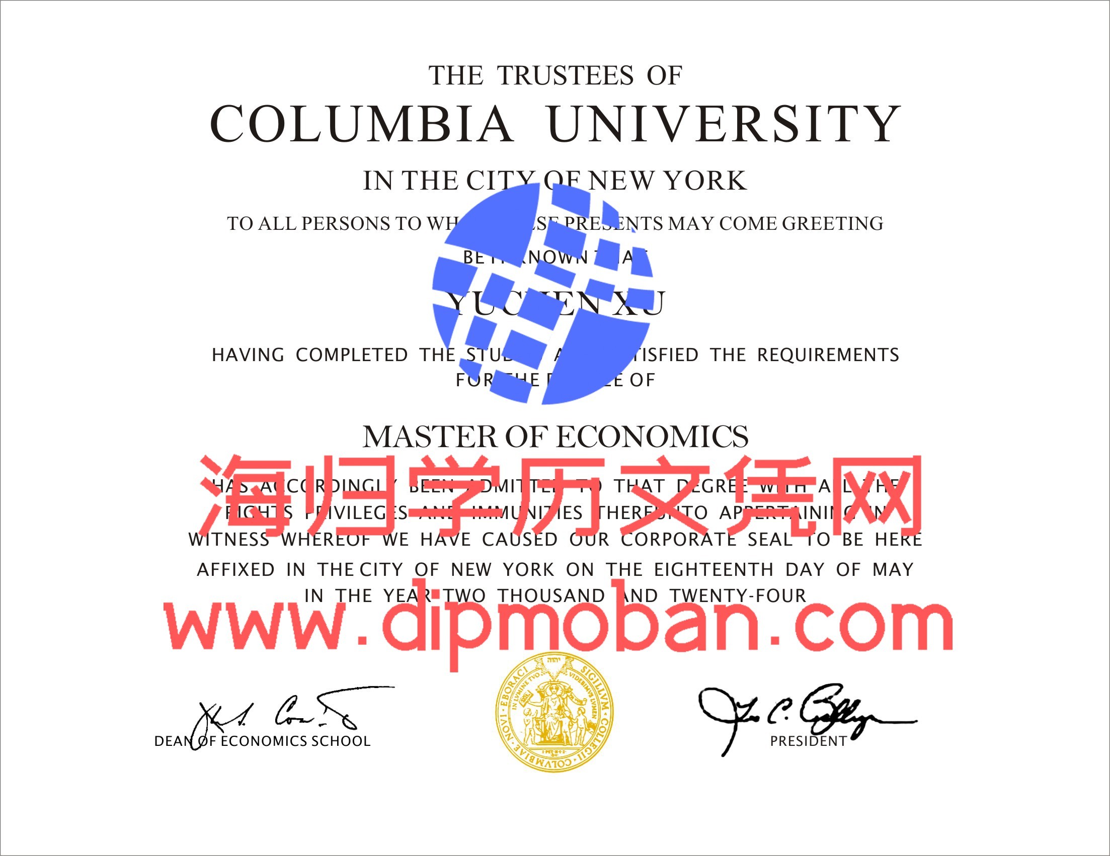 美国纽约哥伦比亚大学 美国纽约哥伦比亚大学