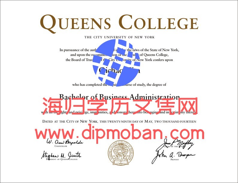 美国纽约城市大学女皇学院 美国纽约城市大学女皇学院