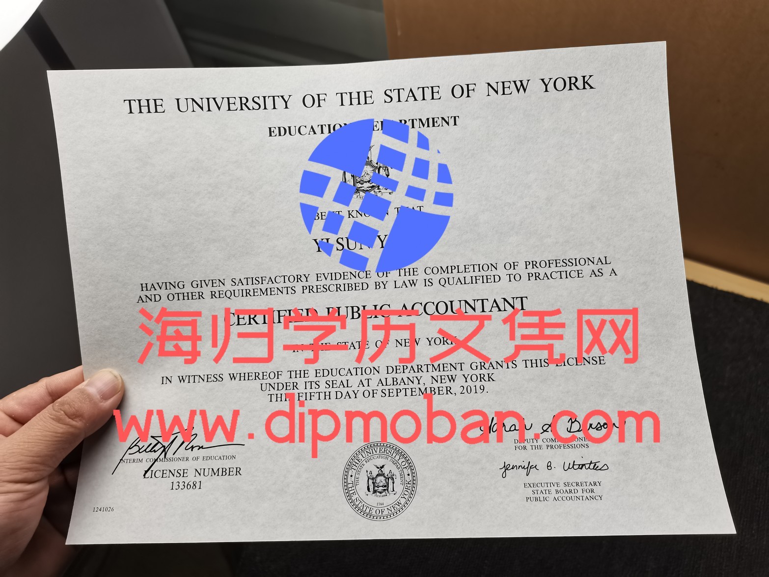 美国纽约州立大学 美国纽约州立大学