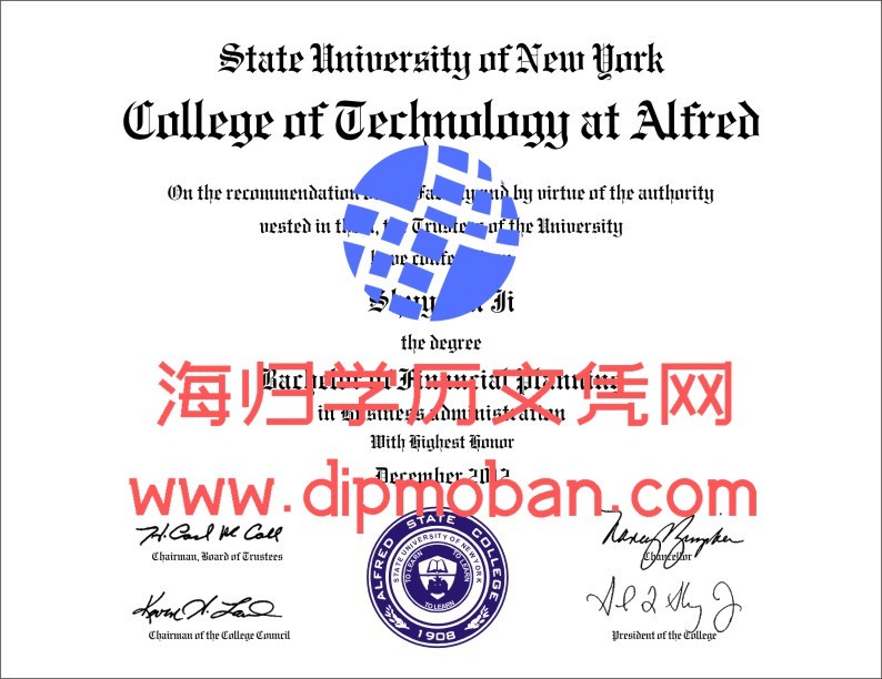 美国纽约州立大学阿尔弗雷德学院 美国纽约州立大学阿尔弗雷德学院