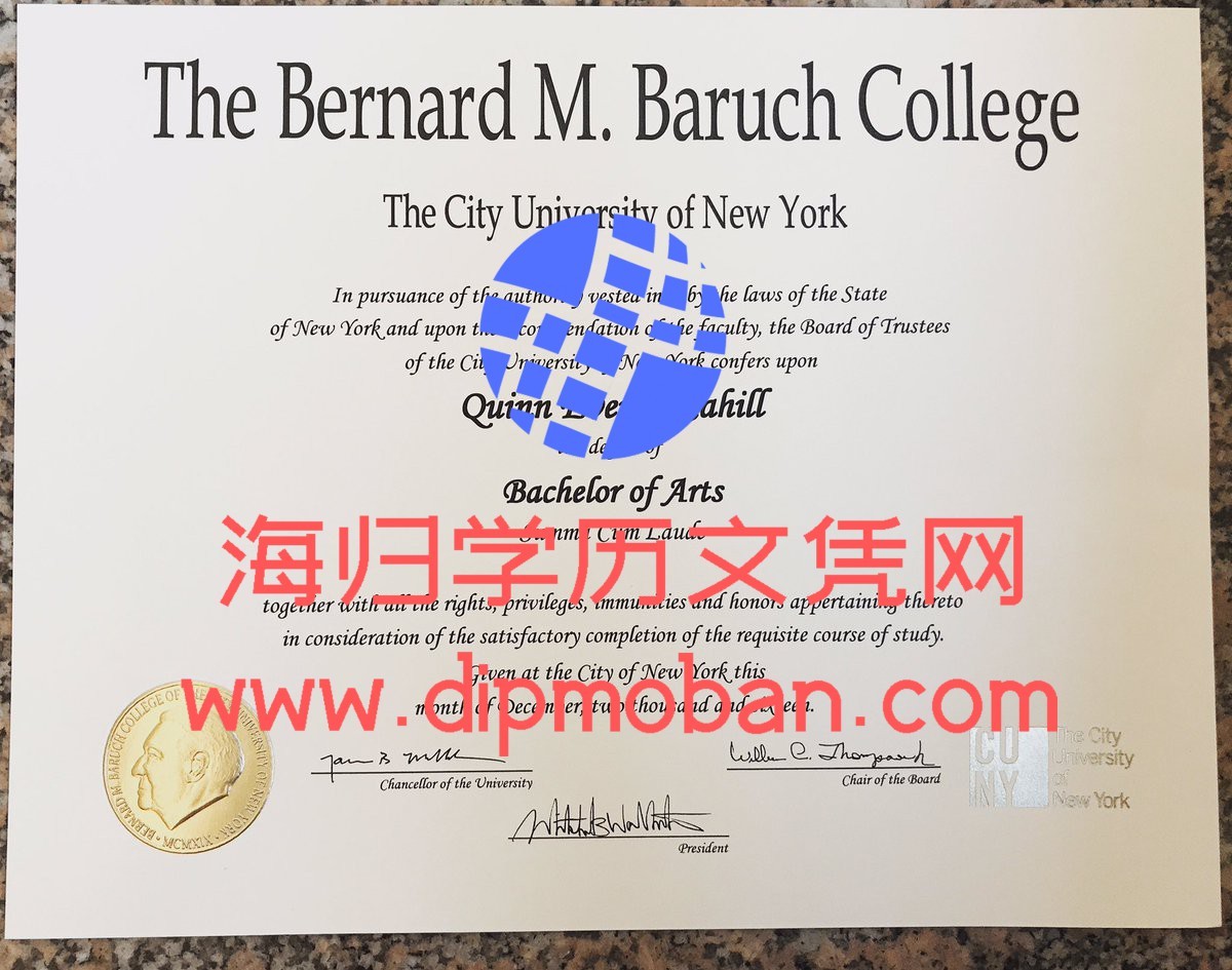 美国纽约市立大学 美国纽约市立大学