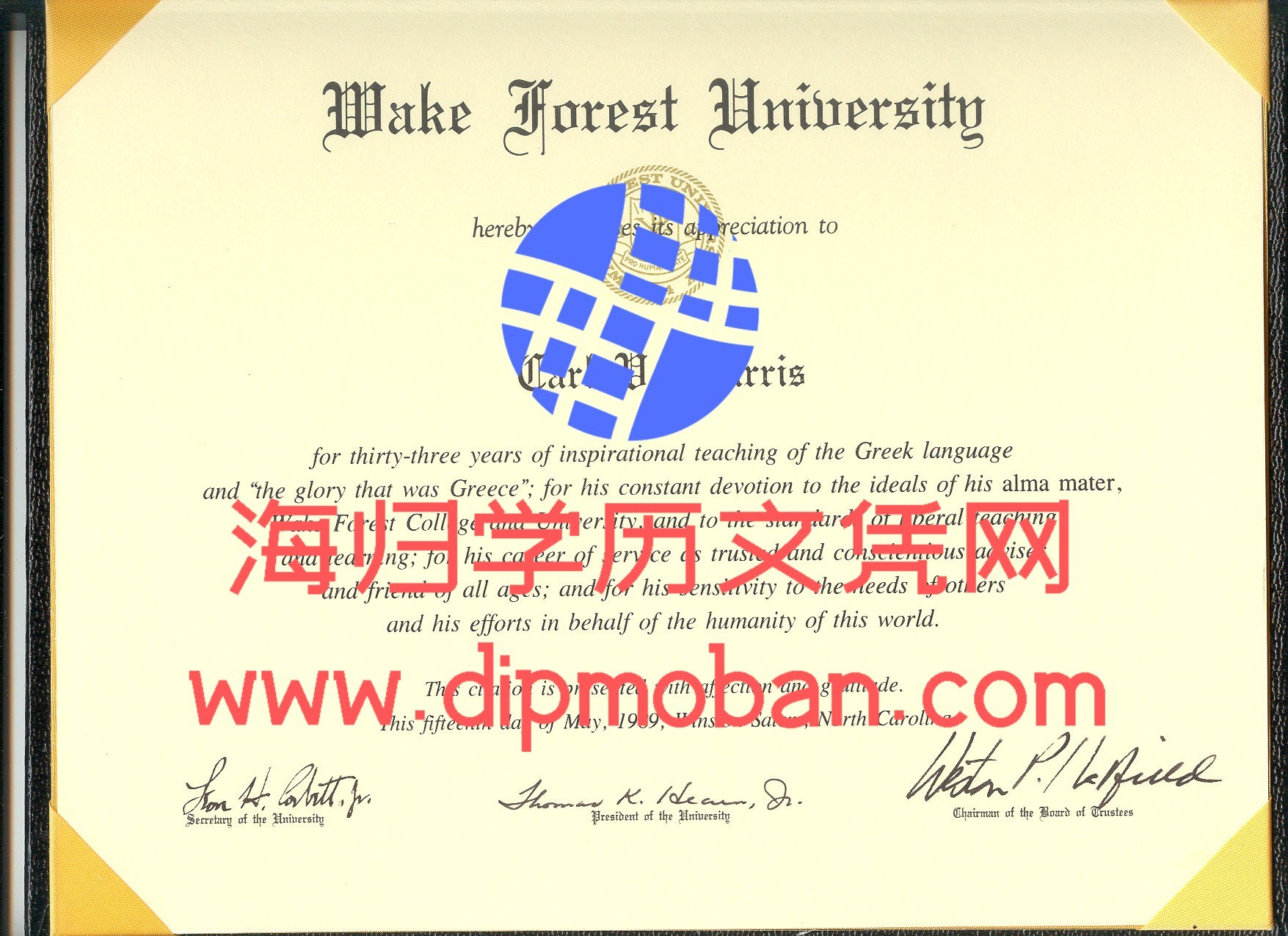 美国维克森林大学 美国维克森林大学