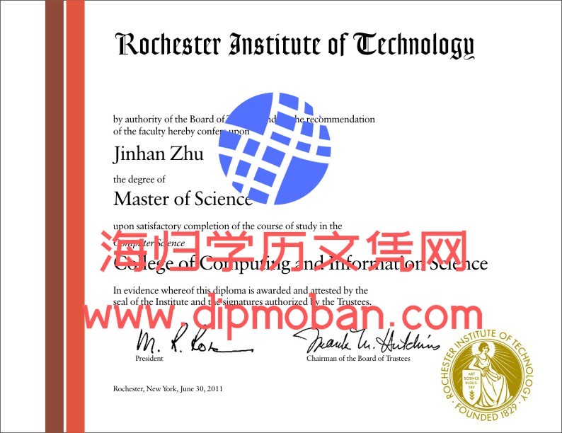 美国罗彻斯特理工学院 美国罗彻斯特理工学院