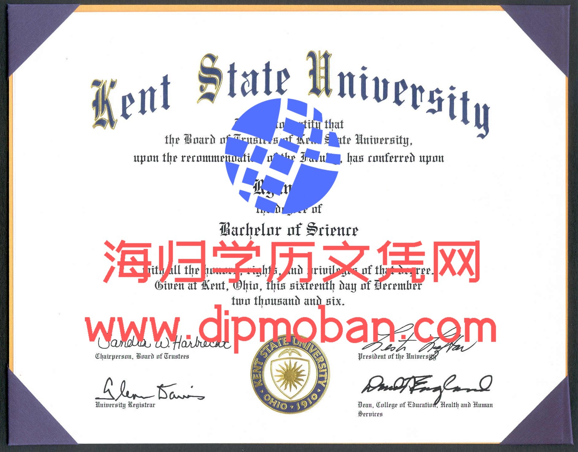 美国肯特州立大学 美国肯特州立大学