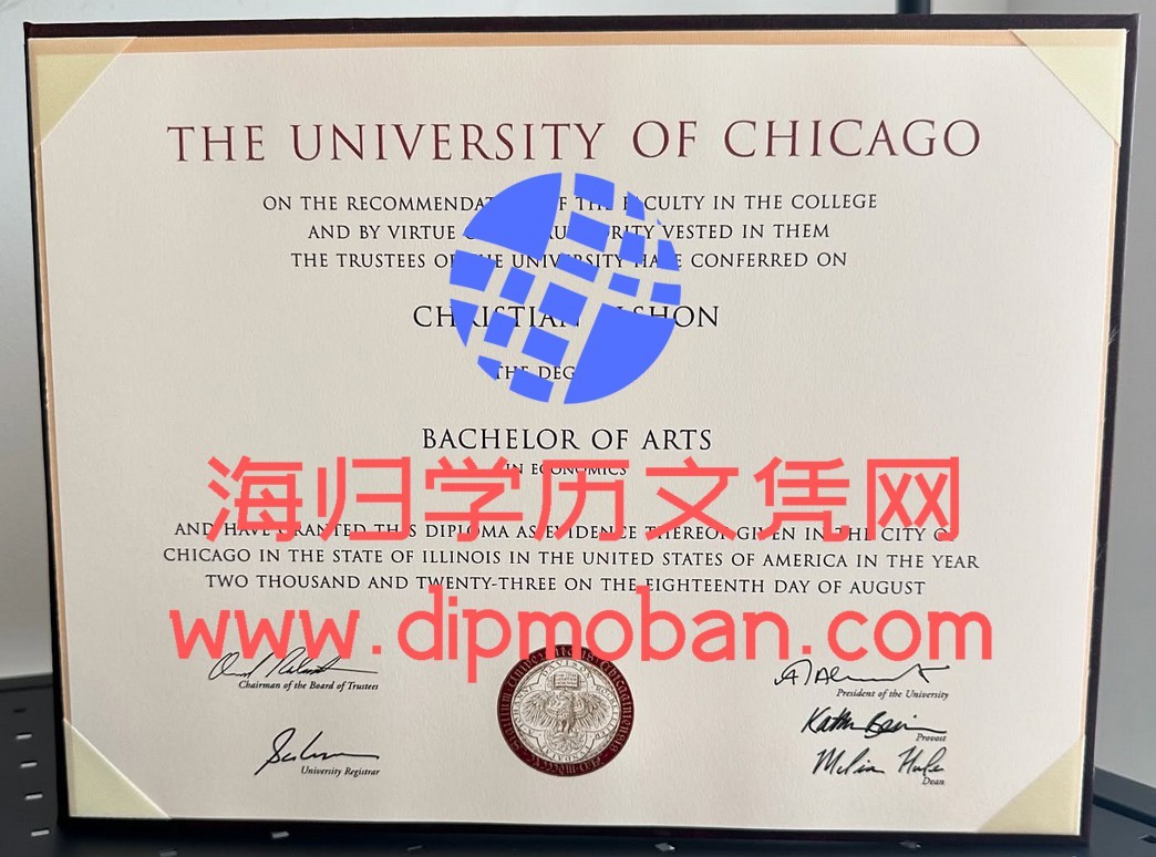 美国芝加哥丹伍德大学 美国芝加哥丹伍德大学